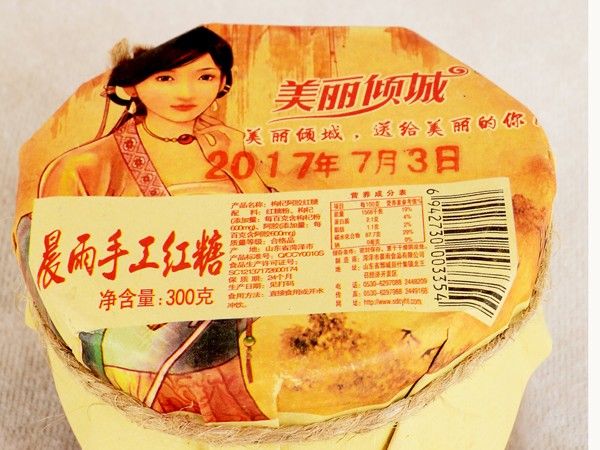 手工紅糖 (1).jpg