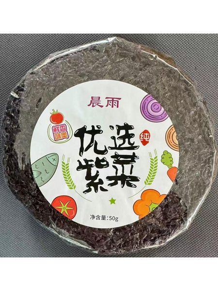 優(yōu)選紫菜.jpg